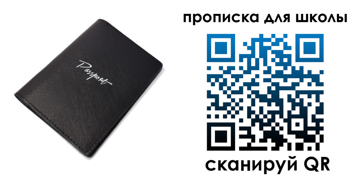 временная прописка в Данкове