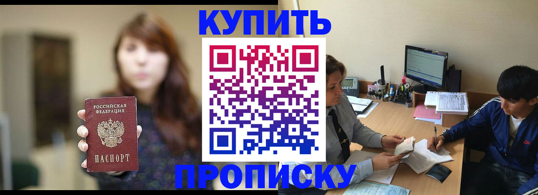 временная регистрация госуслуги в Данкове