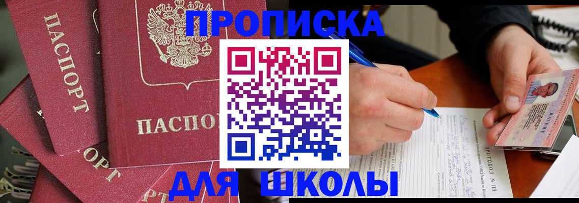 временная регистрация гарантия в Данкове